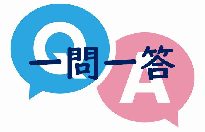 ���Z�u���1�v�̈��ꓚ�i�I�����C�����W�j