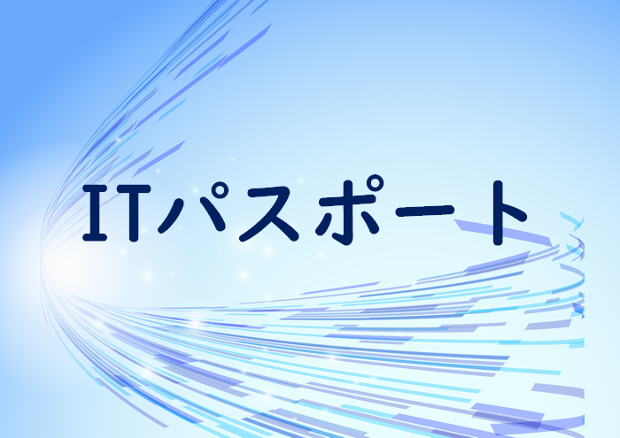 ���Z���̂��߂�IT�p�X�|�[�g�������i���i����׋��@�j