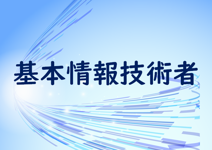 ���Z���̂��߂̊�{���Z�p�Ҏ������i���i����׋��@�j