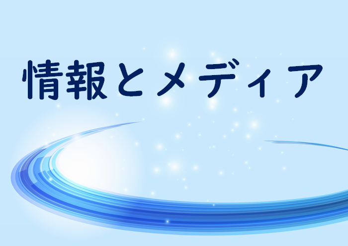 ���Z�u���1�v���ƃ��f�B�A�̓����̃e�X�g�΍􃏃��|�C���g