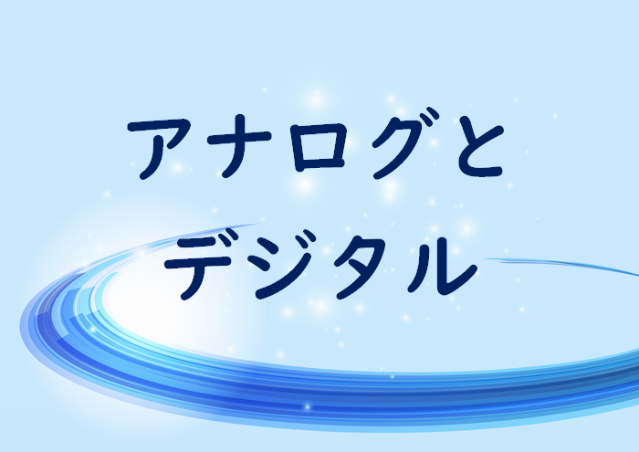 ���Z�u���1�v�A�i���O�ƃf�W�^���̃e�X�g�΍􃏃��|�C���g