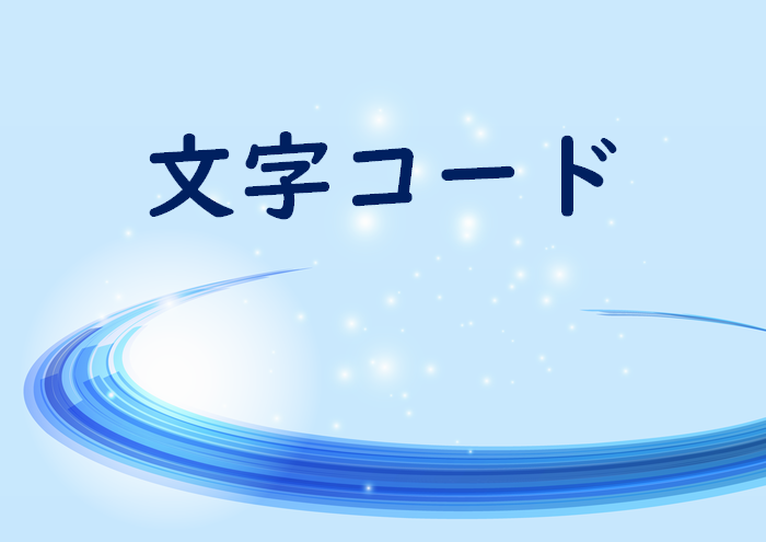 ���Z�u���1�v�����R�[�h�̃e�X�g�΍􃏃��|�C���g